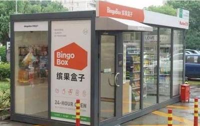 無人超市創(chuàng)新收款方式，何以贏得廣泛贊譽？