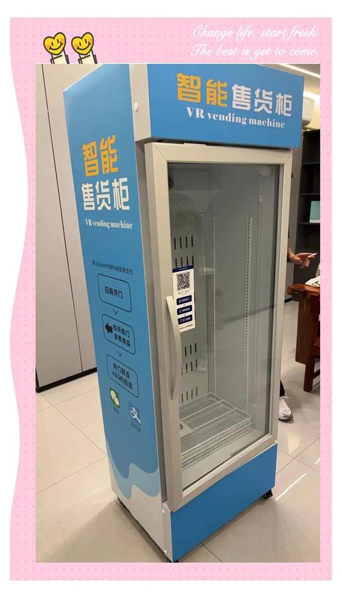 無人售貨機 開啟24小時服務的創業新藍海