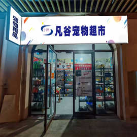 無人自助售賣機 24小時零售新革命