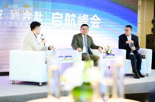 均瑤集團打造航陸一體智慧出行服務生態，吉祥汽車首款產品明年問世