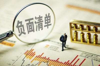 搜索: 負面清單 | 南方周末