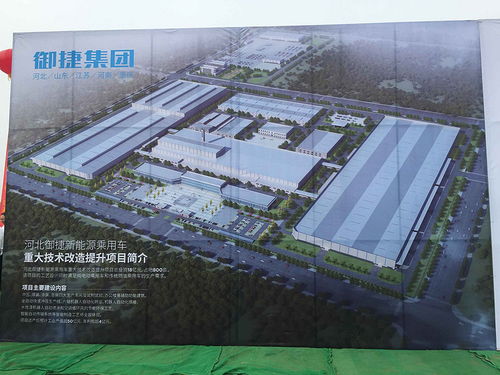 總投資18億元 御捷清河基地三廠項(xiàng)目25日開(kāi)工建設(shè)